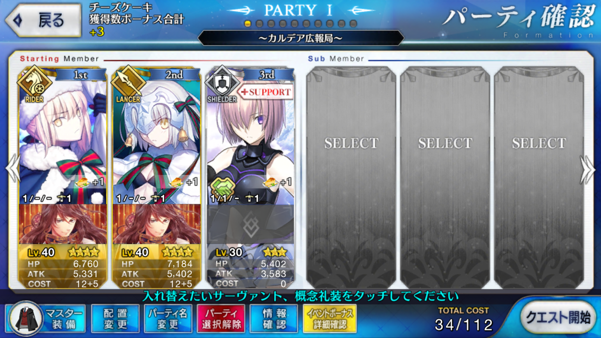 Targetスクリーンショット