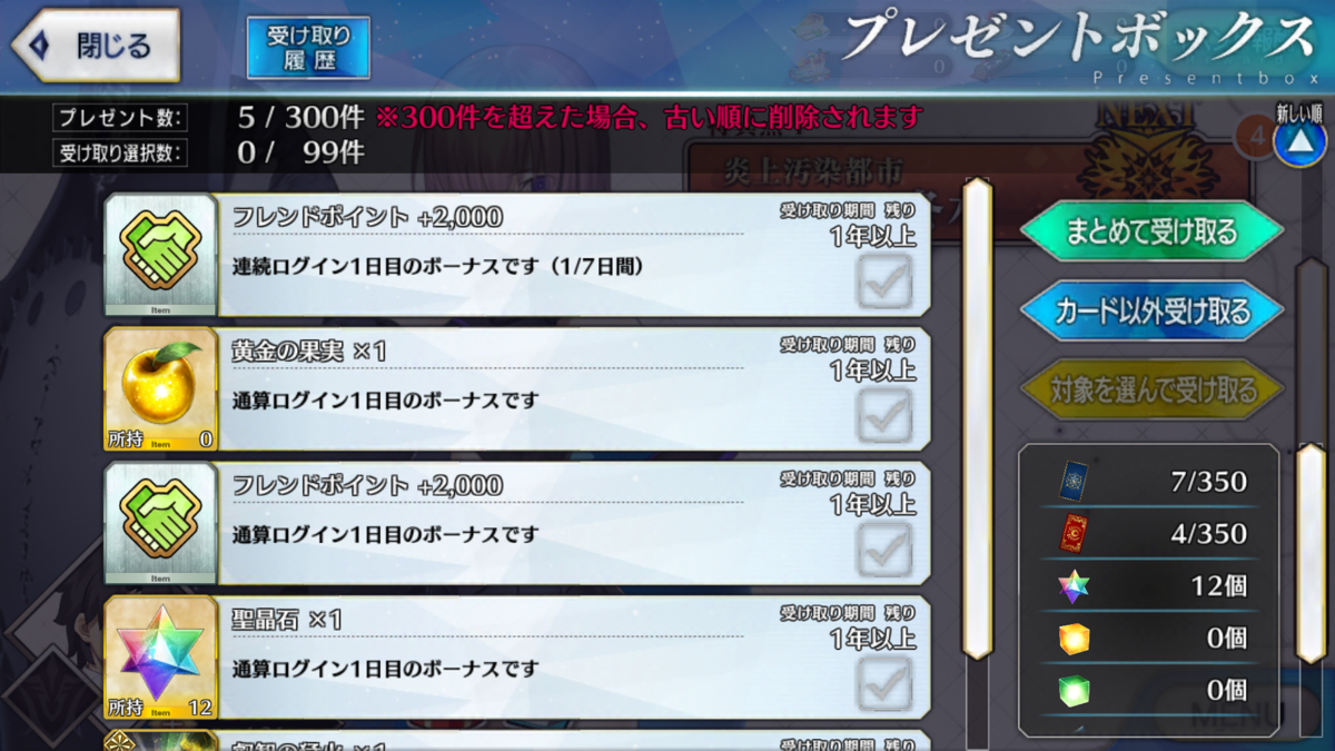 Targetスクリーンショット