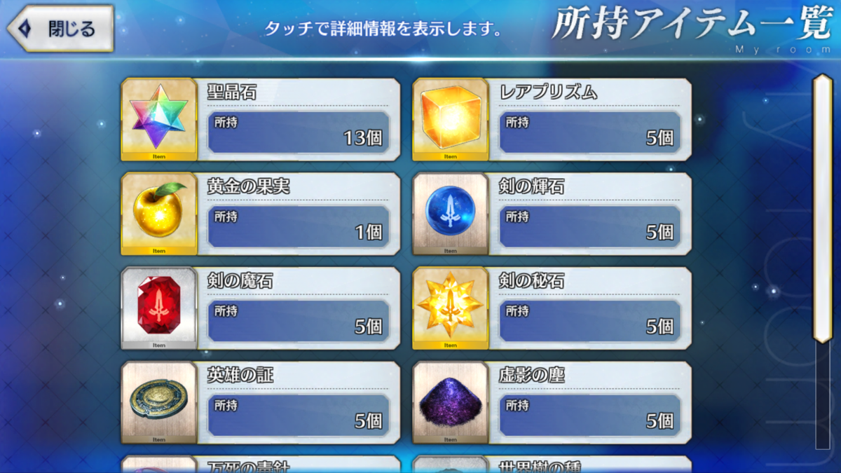 Targetスクリーンショット