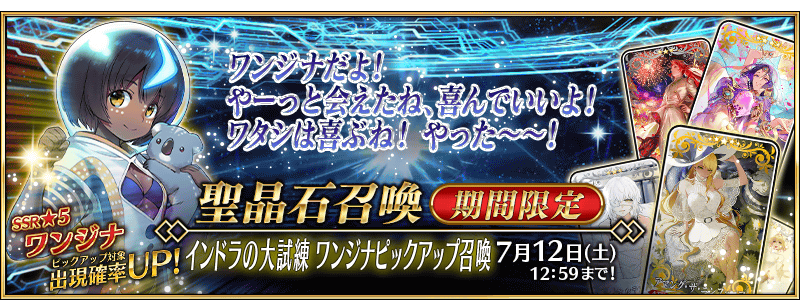 TOPバナー